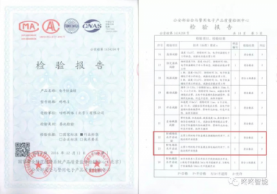 傳言“小黑盒”3秒破解智能門鎖？在咚咚智能門鎖上，不存在！