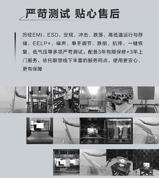 沉迷工作無(wú)法自拔，聯(lián)想AIO 520C一體機(jī)今日上市
