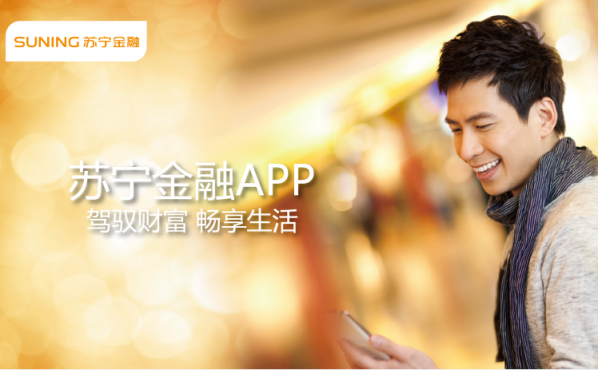 年底，蘇寧支付將在南京干一件大事！