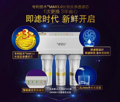 為什么好多家庭不選超濾機(jī)呢？ 凈水機(jī)什么牌子好