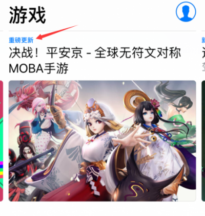 28萬款游戲占據(jù)闖奇數(shù)據(jù)榜單，banner推薦位成為黑馬