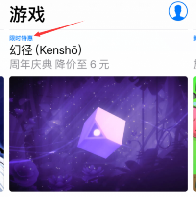 28萬款游戲占據(jù)闖奇數(shù)據(jù)榜單，banner推薦位成為黑馬
