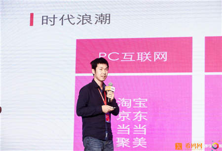貝殼優(yōu)品斬獲中國企業(yè)品牌峰會“2018電子商務(wù)10大創(chuàng)新品牌獎”
