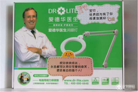 拒絕藍(lán)光，用光點(diǎn)亮心靈的窗戶---愛(ài)德華醫(yī)生非凡之光護(hù)眼燈