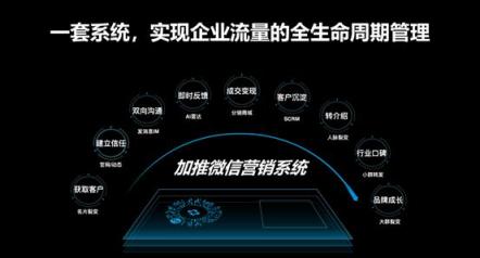 國賽奪冠，加推科技代表深圳登頂中國互聯(lián)網(wǎng)創(chuàng)新創(chuàng)業(yè)大賽