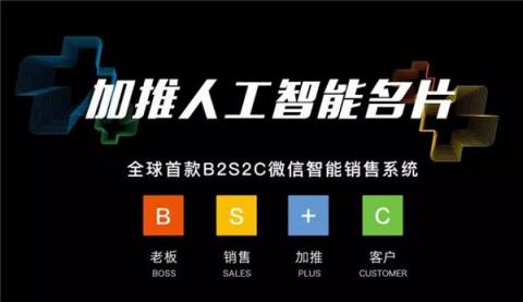 國賽奪冠，加推科技代表深圳登頂中國互聯(lián)網(wǎng)創(chuàng)新創(chuàng)業(yè)大賽