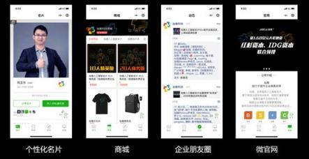 國賽奪冠，加推科技代表深圳登頂中國互聯(lián)網(wǎng)創(chuàng)新創(chuàng)業(yè)大賽