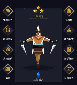 隨時提現(xiàn)安全可靠 夜神獵人為大學(xué)生兼職創(chuàng)造更多機(jī)遇