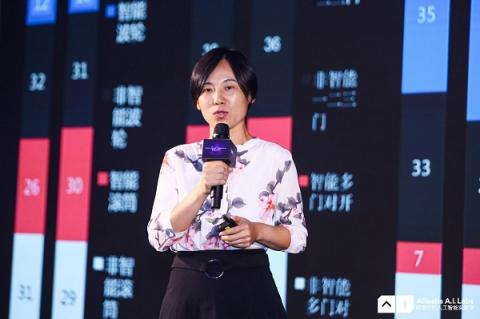 引領(lǐng)行業(yè)健康發(fā)展，阿里巴巴人工智能實(shí)驗(yàn)室宣布制定IoT產(chǎn)品智能化評(píng)級(jí)標(biāo)準(zhǔn)
