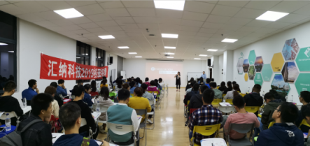 匯納科技2019校招圓滿落幕 校企聯(lián)動(dòng)推動(dòng)人才養(yǎng)成