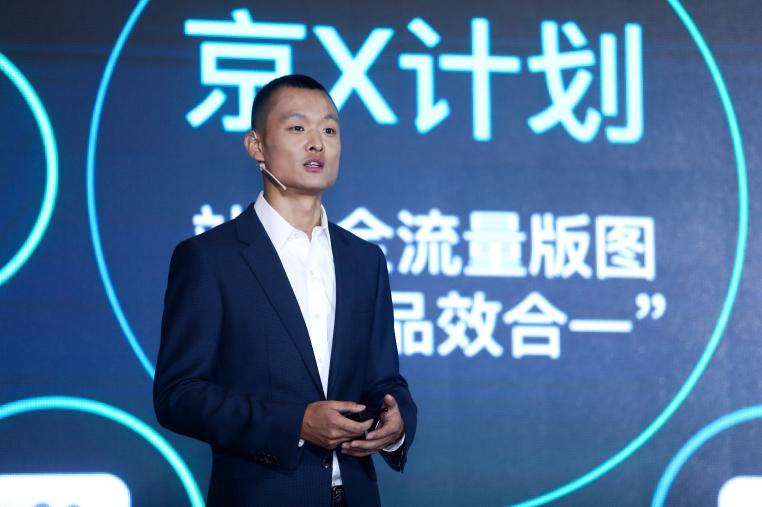 京東100萬(wàn)活躍企業(yè)客戶(hù)入場(chǎng)，酒店迎來(lái)企業(yè)差旅服務(wù)風(fēng)口