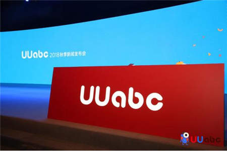 全新升級(jí)！高品質(zhì)少兒英語(yǔ)UUabc品牌發(fā)布2.0產(chǎn)品！