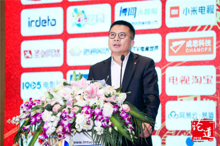 百視通程曦：用“新視覺、新體驗、新運營”抓住未來