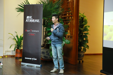 火花思維CEO羅劍做客騰訊AT投資沙龍,暢談數(shù)學思維爆發(fā)增長背后原因