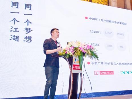 雷鳥科技西溪論道：更浩瀚的大屏江湖，更多的英雄夢