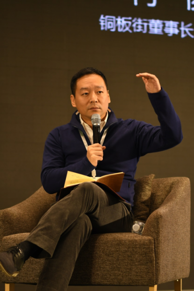 何?。恒~板街在不確定環(huán)境中的5大戰(zhàn)略思維