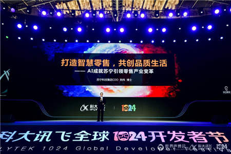 十大AI技術革新零售方式，智慧零售助推行業(yè)迭代升級