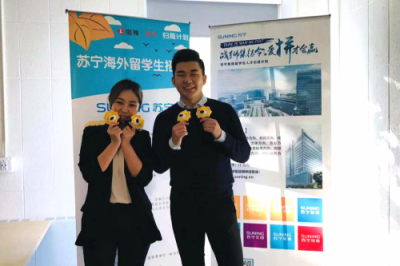 完美事業(yè)走花路！蘇寧1200“海歸”有話說
