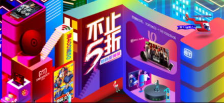 雙十一什么值得買？電視果送愛奇藝VIP年卡搶購攻略