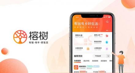 榕樹平臺：從網(wǎng)絡(luò)化到智能化，網(wǎng)貸服務(wù)進(jìn)化論