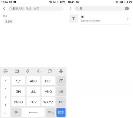 Flyme圖庫強(qiáng)大應(yīng)用 助力魅族Note 8成國民拍照手機(jī)