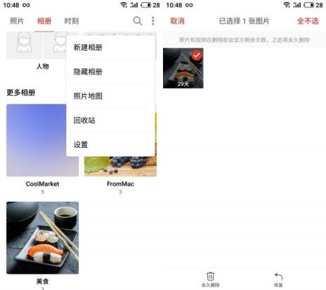 Flyme圖庫強(qiáng)大應(yīng)用 助力魅族Note 8成國民拍照手機(jī)