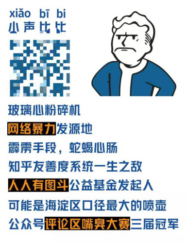 站隊騰訊便被捅，馬蜂窩風(fēng)波背后的陰謀與陽謀