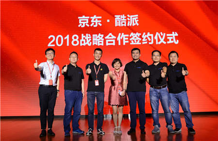 11.11京東攜手榮耀，OV等廠商，打造產(chǎn)品、優(yōu)惠到服務(wù)的全民狂歡！