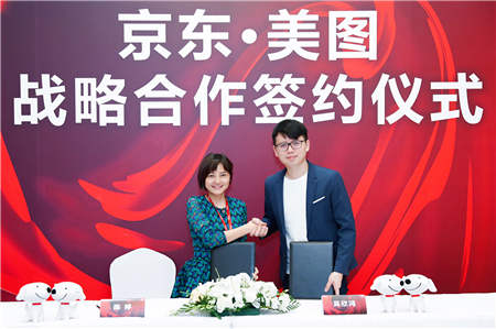 11.11京東攜手榮耀，OV等廠商，打造產(chǎn)品、優(yōu)惠到服務(wù)的全民狂歡！