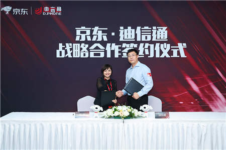 11.11京東攜手榮耀，OV等廠商，打造產(chǎn)品、優(yōu)惠到服務(wù)的全民狂歡！