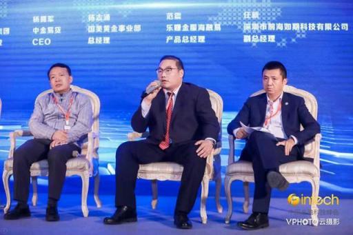 合規(guī)讓金融科技穩(wěn)健前行，海鉅信達旗下如期科技、鉅慧智投獲"金科獎"