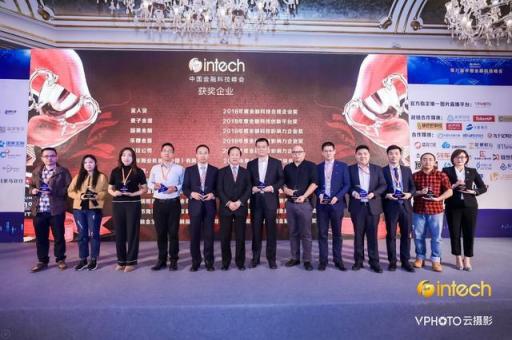 合規(guī)讓金融科技穩(wěn)健前行，海鉅信達旗下如期科技、鉅慧智投獲"金科獎"