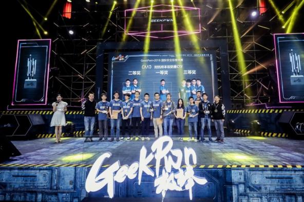 GeekPwn2018：小心！馬賽克也守不住你的“小秘密”