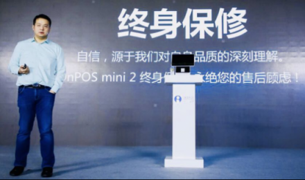 客如云發(fā)布2018最新款收銀機(jī)和收銀系統(tǒng),視覺智能、大數(shù)據(jù)智能搶鏡