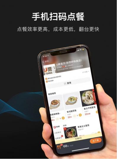 客如云發(fā)布2018最新款收銀機(jī)和收銀系統(tǒng),視覺智能、大數(shù)據(jù)智能搶鏡