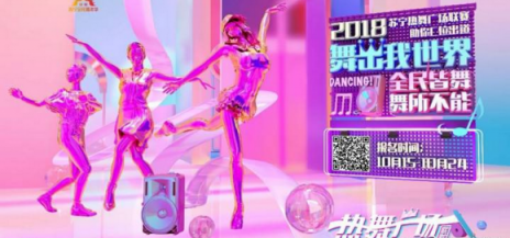 雙十一蘇寧廣場舞又搞事情，西安蘇寧廣場小獅子派發(fā)優(yōu)惠券