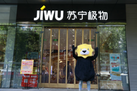 雙十一蘇寧廣場舞又搞事情，西安蘇寧廣場小獅子派發(fā)優(yōu)惠券