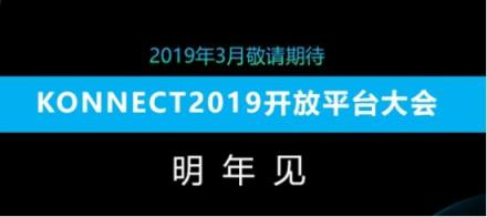 客如云發(fā)布2018最新款收銀機(jī)和收銀系統(tǒng),視覺智能、大數(shù)據(jù)智能搶鏡