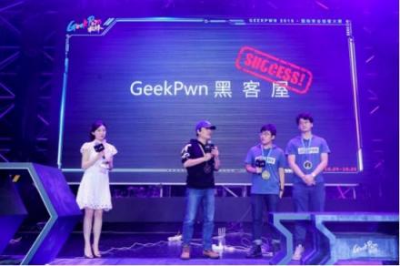 GeekPwn2018智能家居破解引關(guān)注 騰訊安全移動安全實(shí)驗室斬獲雙料優(yōu)勝