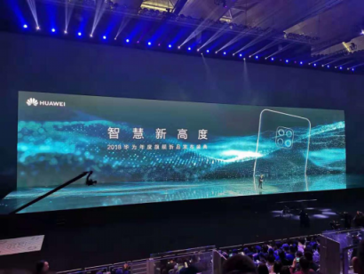 華為Mate 20國內(nèi)發(fā)布，9款機型開放2萬EMUI9.0升級名額