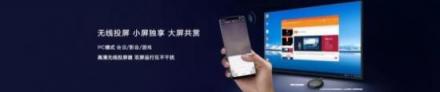 華為Mate 20國內(nèi)發(fā)布，9款機型開放2萬EMUI9.0升級名額