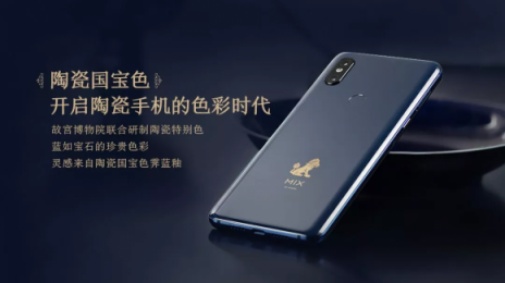 當(dāng)小米MIX3遇上蘇寧雙十一，最佳購(gòu)機(jī)攻略來(lái)了！ ?