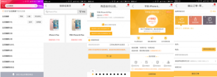 當(dāng)小米MIX3遇上蘇寧雙十一，最佳購(gòu)機(jī)攻略來(lái)了！ ?