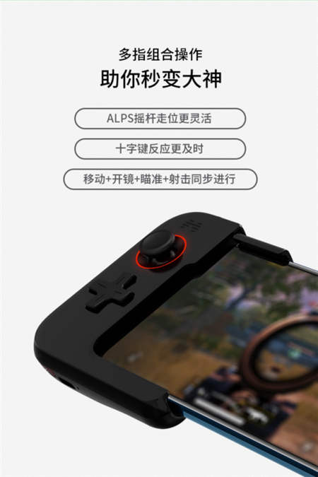 華為&北通官方合作啟動(dòng)，北通G1手柄單手制霸游戲