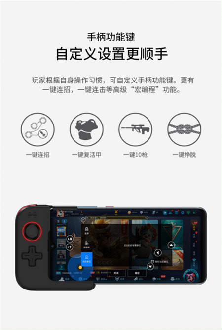 華為&北通官方合作啟動(dòng)，北通G1手柄單手制霸游戲