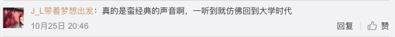 “嘀嘀嘀嘀嘀嘀”，是心動的聲音！