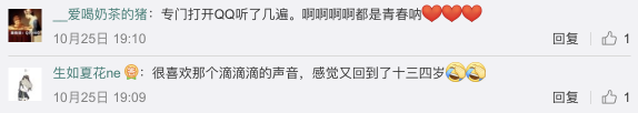 “嘀嘀嘀嘀嘀嘀”，是心動的聲音！