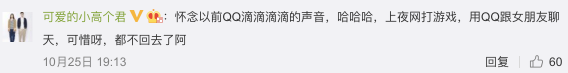 “嘀嘀嘀嘀嘀嘀”，是心動的聲音！