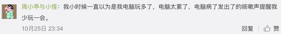 “嘀嘀嘀嘀嘀嘀”，是心動的聲音！