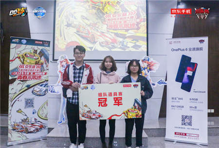 開賽在即！京東杯QQ飛車手游八省決賽觀賽指南